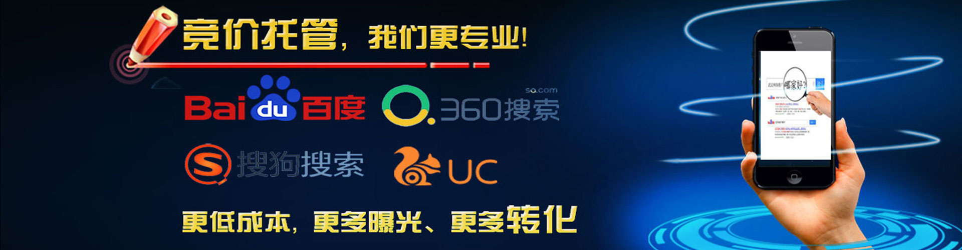 留坝百度平台推广