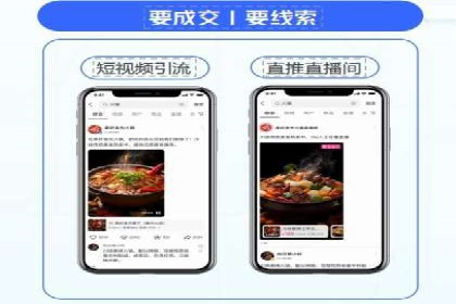 百度推广开户案例研究：如何实现高转化率