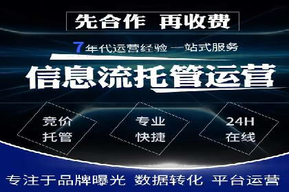 旅游行业SEM营销推广的秘诀与效果