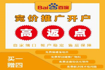 SEM开户案例分析：如何提高转化率